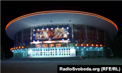 Луганский Цирк