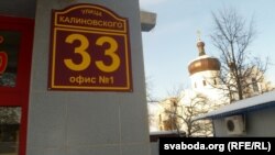 Ілюстрацыйнае фота