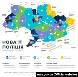 Інфографіка МВС України