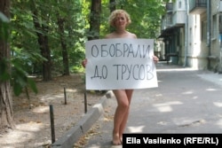 Анастасия Шевченко на акции "Трусы протеста", Ростов-на-Дону
