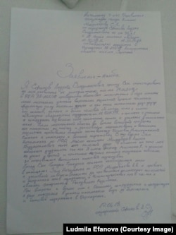 Заявление заключённого 33-летнего Андрея Ефанова, содержащегося в учреждении ЛА-155/12 в поселке Заречный Алматинской области с жалобой на побои, предположительно нанесённых ему бойцами внутренних войск и сотрудником тюрьмы.