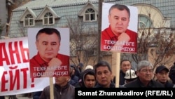 Өмүрбек Текебаевдин сот ишин Биринчи май райондук соту карап баштаган.