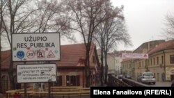 Граница республики Ужупис