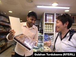 Курма базары.