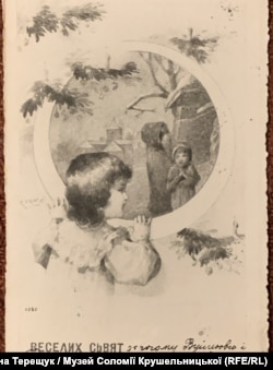 Дитина дивиться через вікно і бачить двох інших дітей, які мерзнуть на вулиці. Можливо, мрії дітей зігрітися і знайти родинне тепло і здійсняться на Різдво