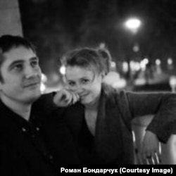 Роман Бондарчук і Дар'я Аверченко