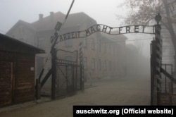 Брама концтабору