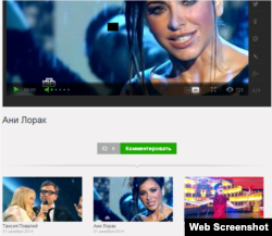 Російський телеканал «НТВ» вже анонсував Ані Лорак як учасницю Новорічного концерту