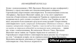 Клікніть, щоб прочитати