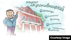 Колаж художника Вячеслава Бугайова