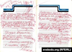 Аўтограф Анатоля Сыса