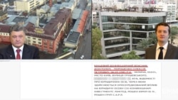 Тепер Порошенко, як повідомляли активісти, почав переоформлювати кондитерський бізнес на старшого сина