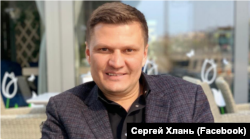 Сергій Хлань