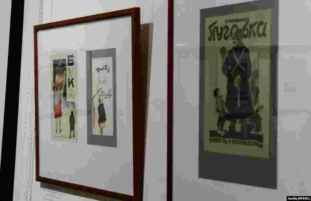 Күргәзмә китаплары