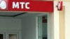 МТС: Евтушенков тақдири Ўзбекистонга қайтиш режасига таъсир қилмайди