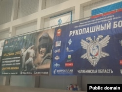 Плякаты ў спартзалі пры цэнтры, дзе гадаваўся Трубееў