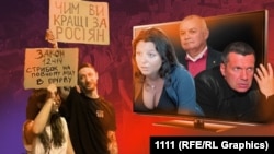 Коллаж: протесты в Украине и российская пропагада