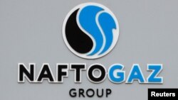 За повідомленням, група «Нафтогаз» уклала першу угоду про закупівлю азербайджанського газу з компанією групи SOCAR