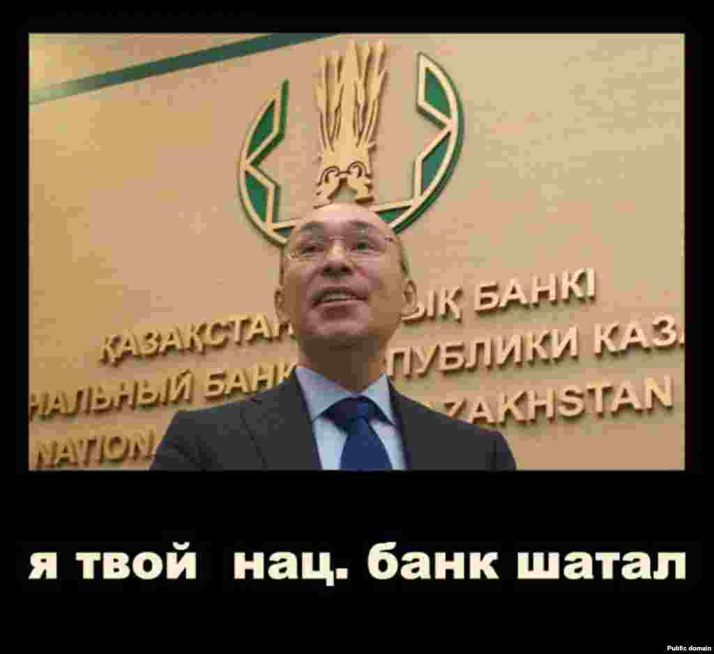 На фото изображен председатель Национального банка Кайрат Келимбетов.&nbsp;