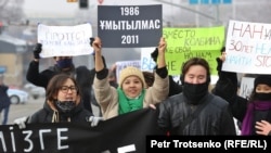 «Ойгон, Казакстан» кыймылынын акциясы. Алматы, 16-декабрь, 2020-жыл.