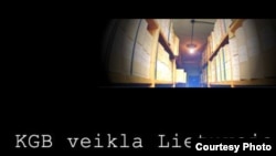 Скриншот сайта, на котором будут размещаться документы из архивов КГБ Литовской ССР