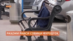 Раҳоии собиқ раиси фурудгоҳи Душанбе баҳсбарангез шуд