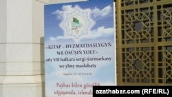 Bu sergide ozal halka elýeterli bolmadyk kitaplar hem görkezildi.