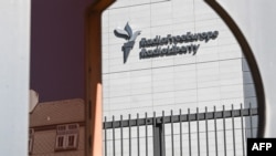 Штаб-квартира Радио Свободная Европа/Радио Свобода в Праге