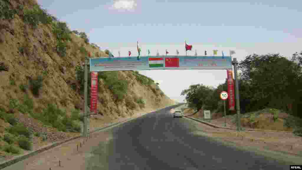 Нақби Шар-Шар боз шуд ва Озодӣ ном гирифт #3