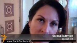 Комуністи і регіонали кажуть, що не голосуватимуть за конституційний Акт опозиції