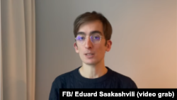 Эдуард Саакашвили