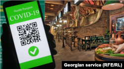 Ռեստորան Թբիլիսիում