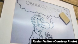 Руслан Валитовдун "Сөз эркиндиги" аттуу карикатурасы. 2019-жыл. 