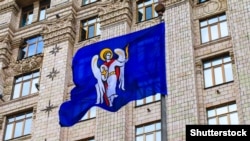 Таким чином було виконане рішення Київської міської ради від 8 липня