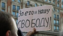 Russian opposition rally
