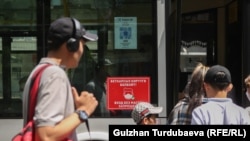 Иллюстрациялык сүрөт.