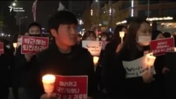 Түштүк Кореядагы толкундоо