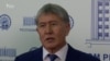 Алмазбәк Атамбаев: "Кыргызлар, башкортлар, татарлар – тугандаш халыклар"
