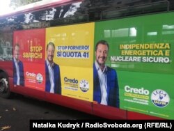 Виборча реклама Маттео Сальвіні і його крайньоправої сили «Північна Ліга»