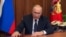 Владимир Путин объявляет мобилизацию. 