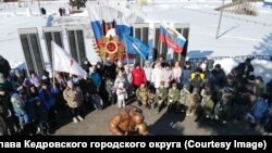 Митинг в честь начала войны в Украине в Кедровом