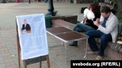 Зарэгістраваныя ініцыятыўныя групы ўжо пачалі збор подпісаў