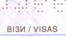 Візовий кодекс Євросоюзу потребує змін – політолог