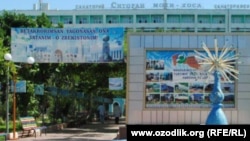 Санаторий «Ситораи Мохи Хосса» в Бухаре.