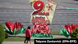 Попри пандемію коронавірусу Білорусь готується до масових урочистостей 9 травня