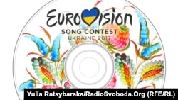 Проект оформлення CD-диску логотипом «Євробачення-2017» та елементами петриківського розпису