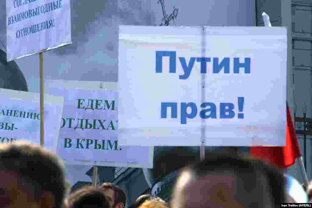 Офіційна першотравнева хода. Гасла на підтримку політики Росії щодо анексії Криму