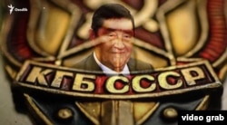 Inoyatov haqidagi maxsus videodan kollaj