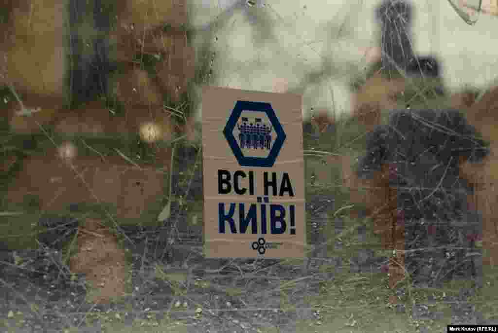 Каток на рыночной площади во Львове обклеен стикерами с призывом ехать на Евромайдан в Киев