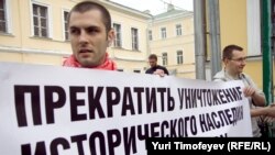 Так общественные организации защищали уничтожение московский исторический район в Кадашах